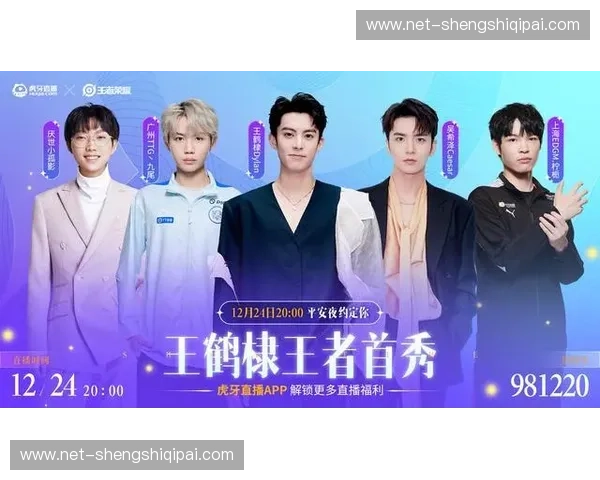 王者荣耀直播伤停报告——高能对局背后的秘密