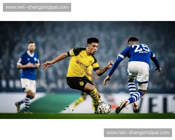 鲁尔区的荣耀与宿命：沙尔克04与多特蒙德的德比史诗